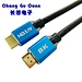 HDTV Cable HDMI Cable Video Cables Gold Plated Male to Male for HDTV 1.5m 2m 3m 5m 4K 60Hz